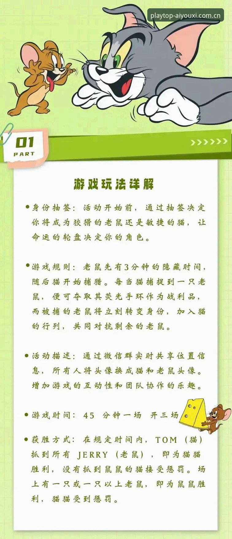 爱游戏平台新手入门详解：从注册到畅玩的完整指南