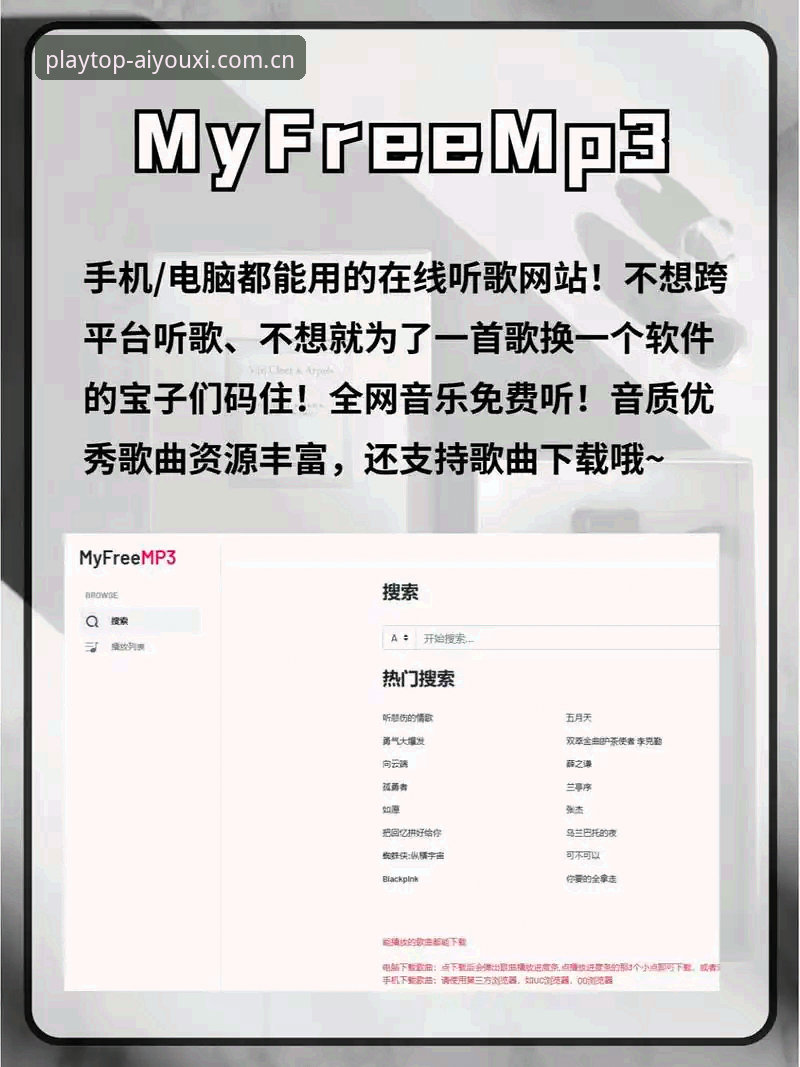 爱游戏平台v3.2.0版本更新：5个你必须掌握的使用技巧与全新体验