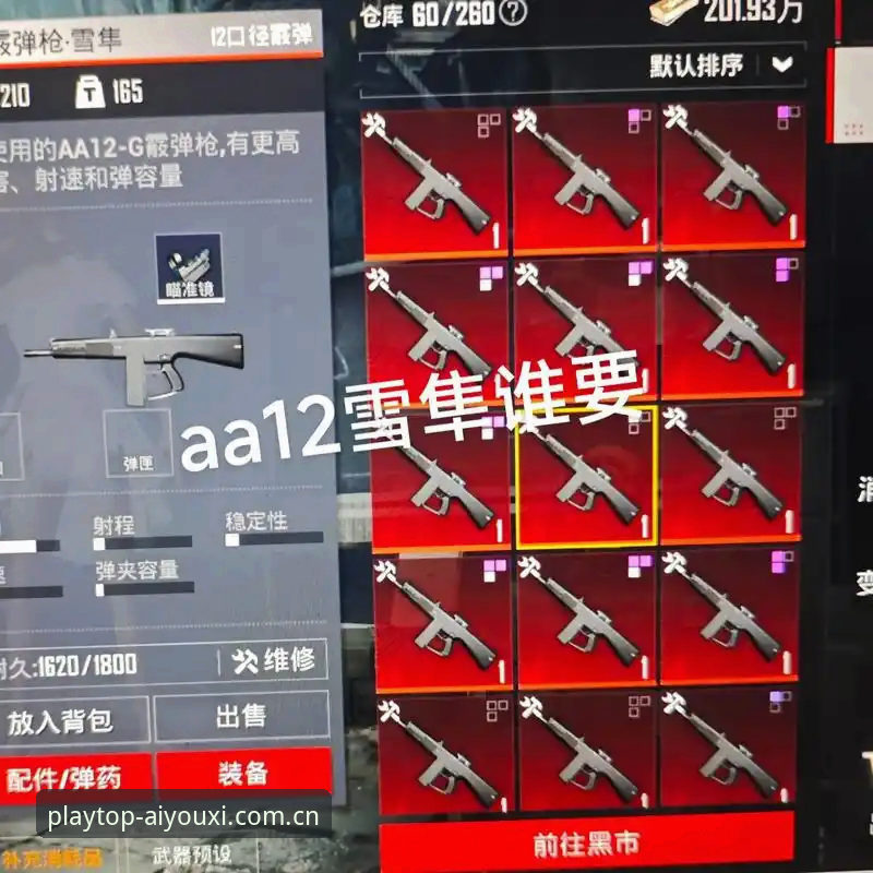 爱游戏平台实战测评：一个老玩家的真实使用心得